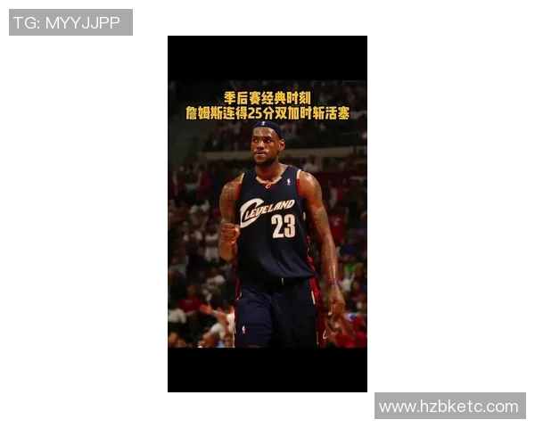 老当益壮！詹姆斯溜底线接球暴扣